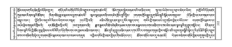 File:Terdzo-NI-025.pdf