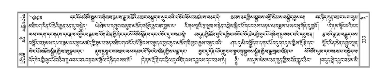 File:Terdzo-NI-025.pdf