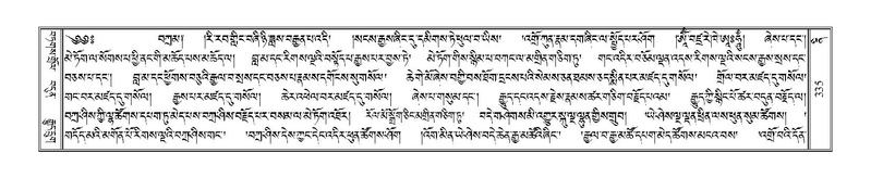 File:Terdzo-NI-025.pdf