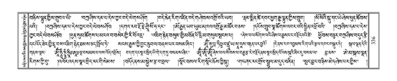 File:Terdzo-NI-025.pdf