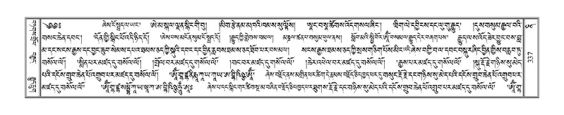 File:Terdzo-NI-025.pdf