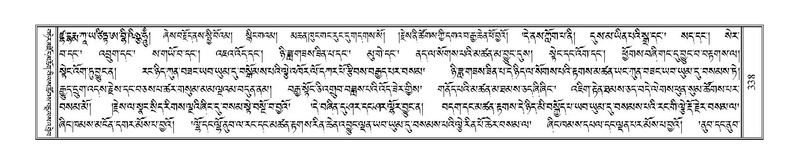 File:Terdzo-NI-025.pdf