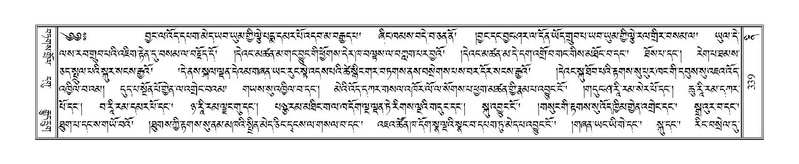 File:Terdzo-NI-025.pdf