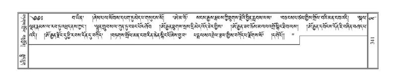 File:Terdzo-NI-025.pdf