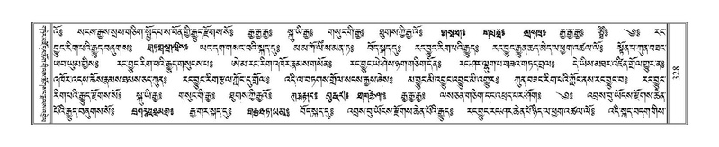 File:Terdzo-NI-025.pdf