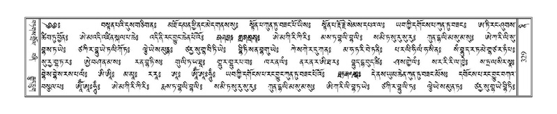 File:Terdzo-NI-025.pdf