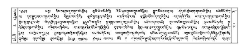 File:Terdzo-NI-025.pdf