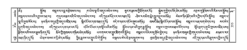 File:Terdzo-NI-026.pdf