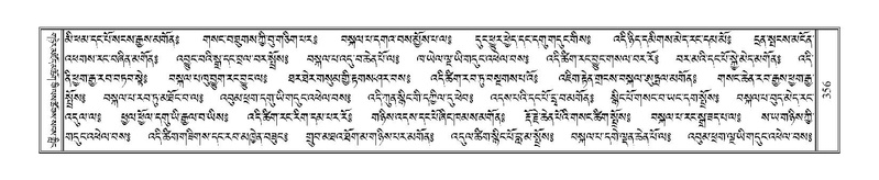 File:Terdzo-NI-026.pdf