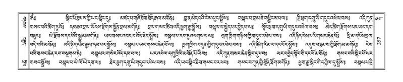 File:Terdzo-NI-026.pdf