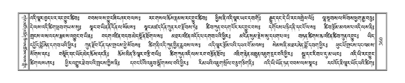 File:Terdzo-NI-026.pdf