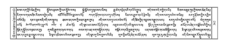 File:Terdzo-NI-026.pdf