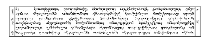 File:Terdzo-NI-026.pdf