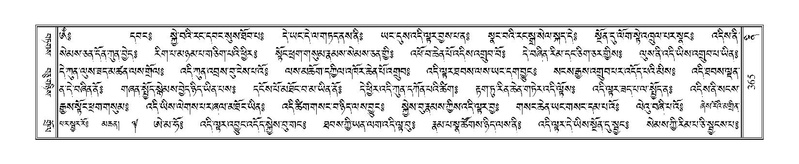 File:Terdzo-NI-026.pdf