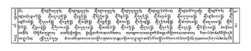 File:Terdzo-NI-027.pdf