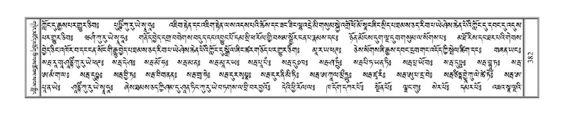 File:Terdzo-NI-027.pdf