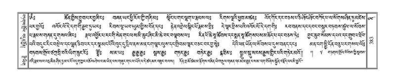 File:Terdzo-NI-027.pdf