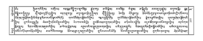 File:Terdzo-NI-027.pdf