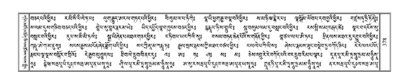 File:Terdzo-NI-027.pdf