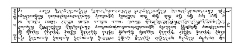 File:Terdzo-NI-027.pdf