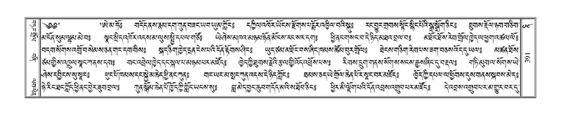 File:Terdzo-NI-028.pdf