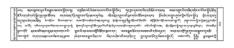 File:Terdzo-NI-028.pdf