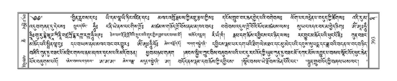 File:Terdzo-NI-028.pdf