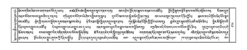 File:Terdzo-NI-030.pdf