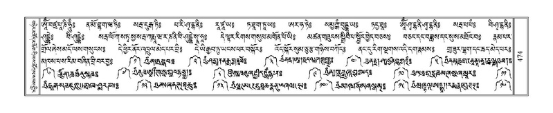 File:Terdzo-NI-032.pdf