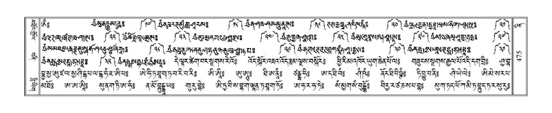 File:Terdzo-NI-032.pdf