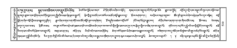 File:Terdzo-NI-035.pdf