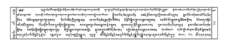 File:Terdzo-NI-035.pdf