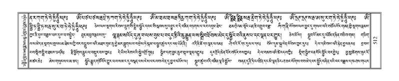 File:Terdzo-NI-035.pdf