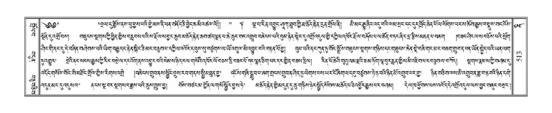 File:Terdzo-NI-035.pdf