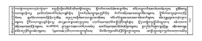 File:Terdzo-NI-035.pdf