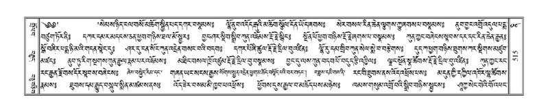 File:Terdzo-NI-035.pdf