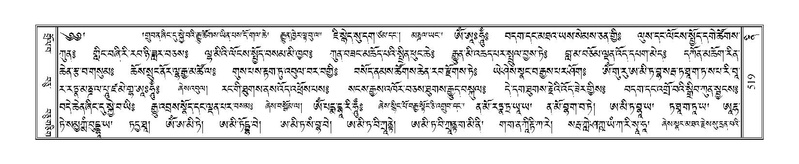 File:Terdzo-NI-035.pdf