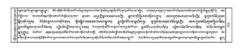 File:Terdzo-NI-035.pdf