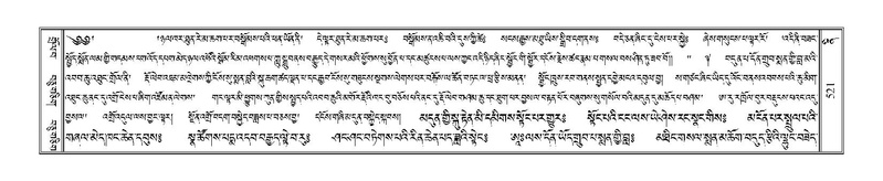 File:Terdzo-NI-035.pdf