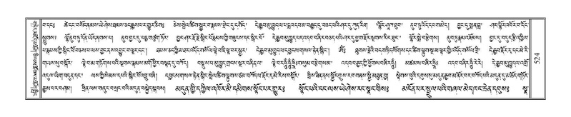 File:Terdzo-NI-035.pdf