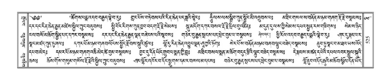 File:Terdzo-NI-035.pdf