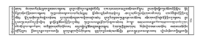 File:Terdzo-NI-035.pdf