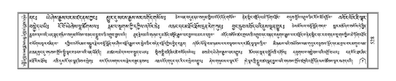 File:Terdzo-NI-035.pdf