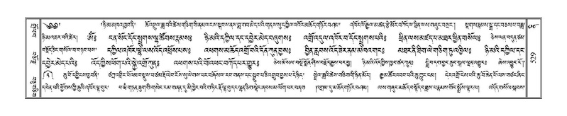 File:Terdzo-NI-035.pdf