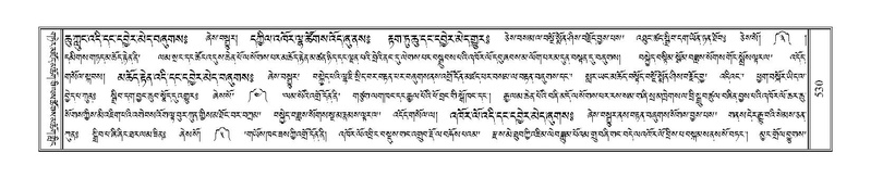 File:Terdzo-NI-035.pdf