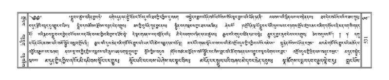 File:Terdzo-NI-035.pdf