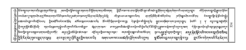 File:Terdzo-NI-035.pdf