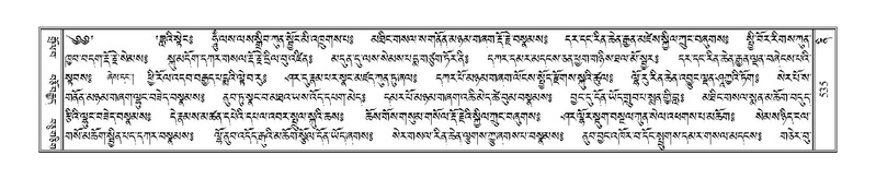 File:Terdzo-NI-035.pdf