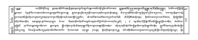 File:Terdzo-NI-035.pdf