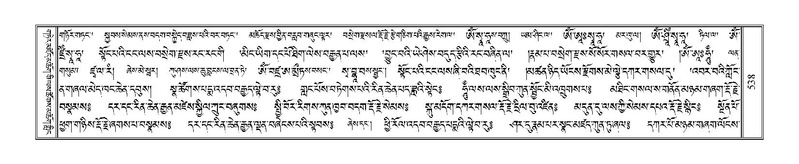 File:Terdzo-NI-035.pdf